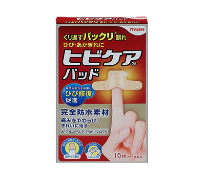 ヒビケアパッド：Hibicare Pad（HYDROCOLLOID PADS）