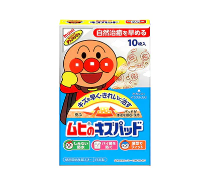 ムヒのキズパッド：Kizu Pad（HYDROCOLLOID PADS for Children）