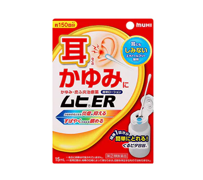 ムヒER：Muhi ER（LOTION）