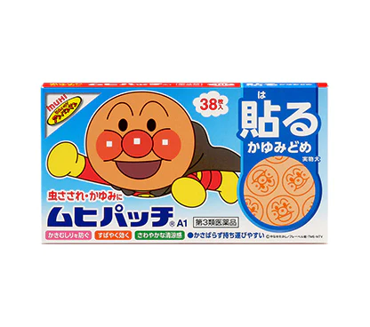 ムヒパッチA：Muhi Patch A1（PATCHES for children）