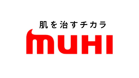 肌を治すチカラ MUHI