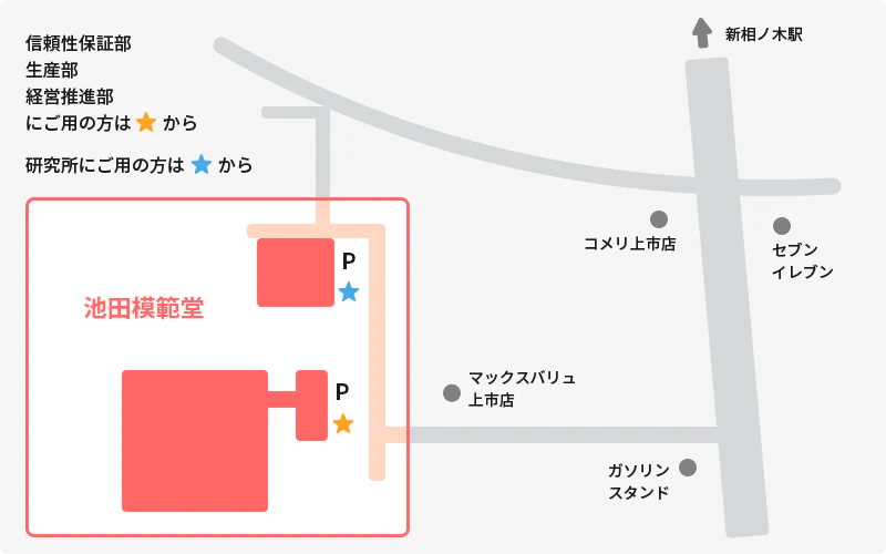 本社会社入り口の案内